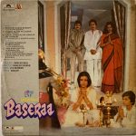 BaseraaRDBurmanUsedVinylLPRecord_image0_1707310687574.jpg