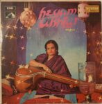 Begum Akhtar (Ghazals) - Begum Akhtar Used Vinyl LP Record