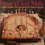 Binaca Geet Mala Vol.1 - Various Used Vinyl LP Record (VG)