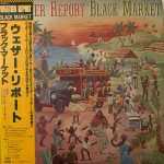 Black Market - Weather Report Used Vinyl LP Record Japanese Pressing