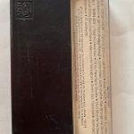 ChoriChoriShree420Used_image0_1706367719295.jpg