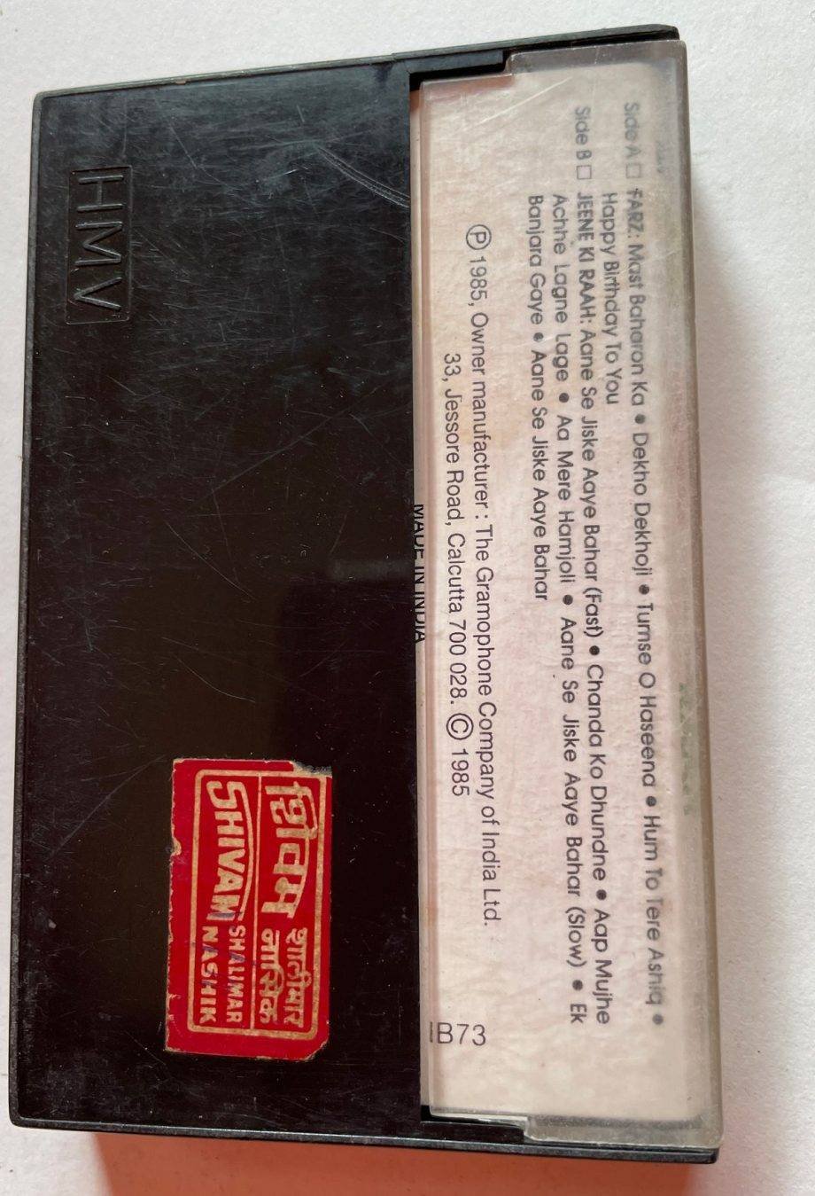 FARZ & JEENE KI RAAH - Various Used Audio Cassette - Image 2