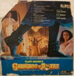 GhungrooKiAwaazRDBurmanUsedVinylLPRecord_image0_1707930130663.jpg
