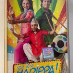- HADIPPA Used Audio Cassette