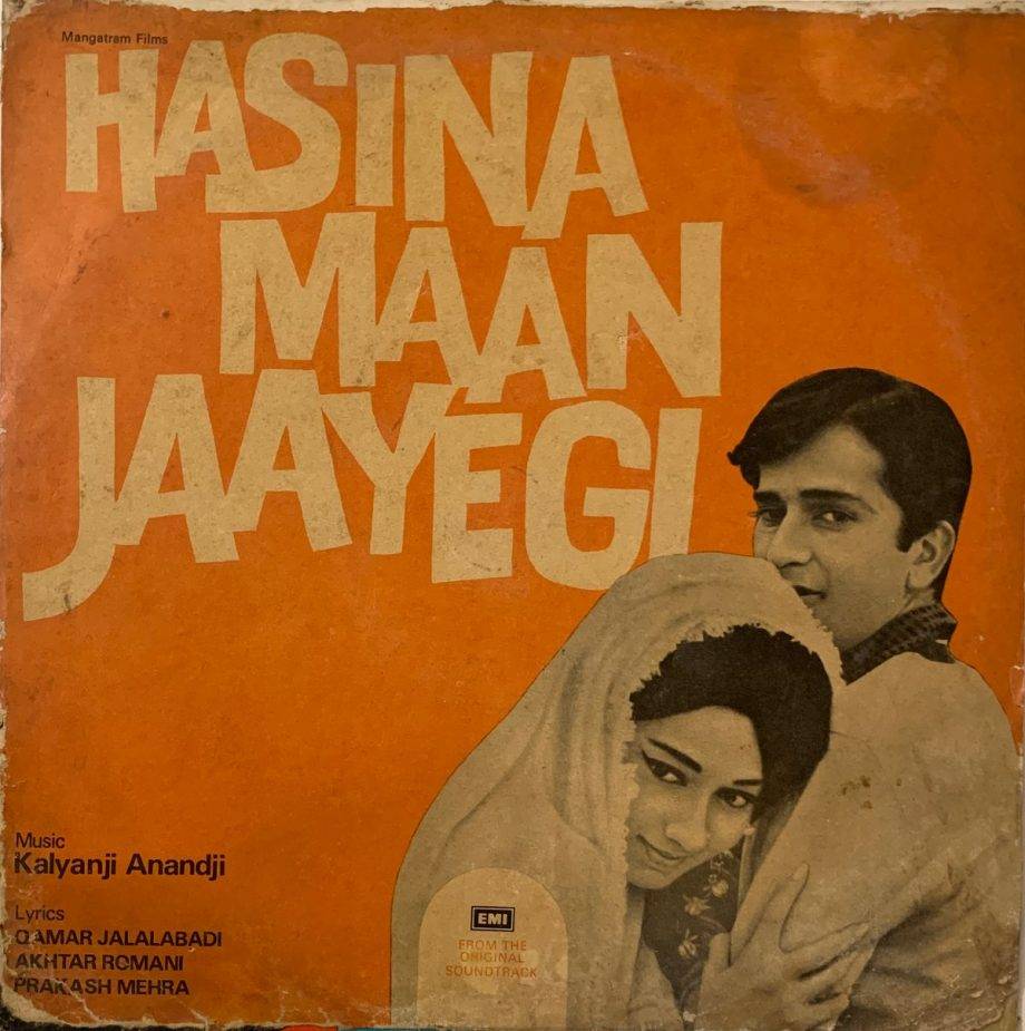 Hasina Maan Jaayegi - Kalyanji-Anandji Used Vinyl LP Record (VG)