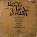 HasinaMaanJaayegiKalyanjiAnandjiUsedVinylLPRecordVG_image0_1708867773329.jpg