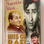 Hits Of Rafi (Dil Ke Jharokhe Mein...) Vol. 18 - Sonu Nigam Used