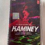KAMINEY - Various Used Audio Cassette (VG+)
