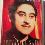 - KISHORE KUMAR JEEVAN KA SAFAR Used Audio Cassette