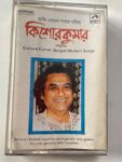 - Kishore Kumar - Adhunik Used Audio Cassette