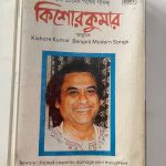 - Kishore Kumar - Adhunik Used Audio Cassette