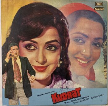 Kudrat - R. D. Burman Used Vinyl LP Record
