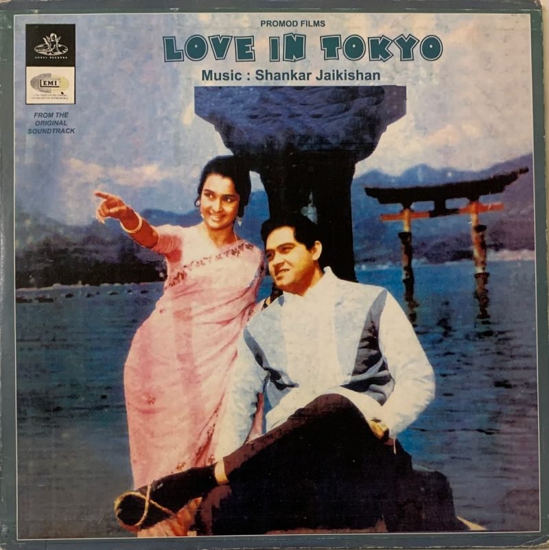 Love In Tokyo - Shankar-Jaikishan Used Vinyl LP Record