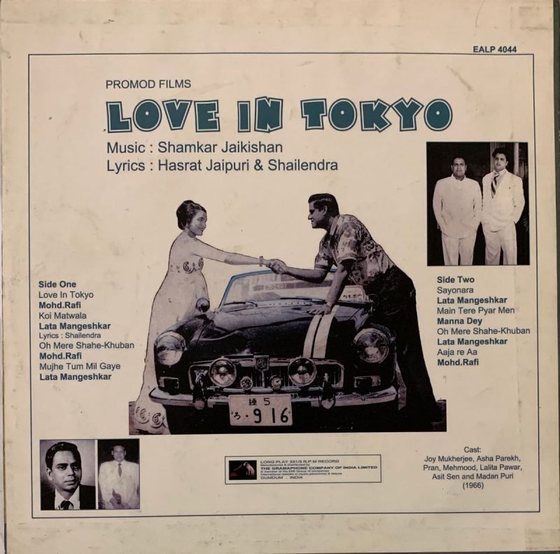 Love In Tokyo - Shankar-Jaikishan Used Vinyl LP Record - Image 2