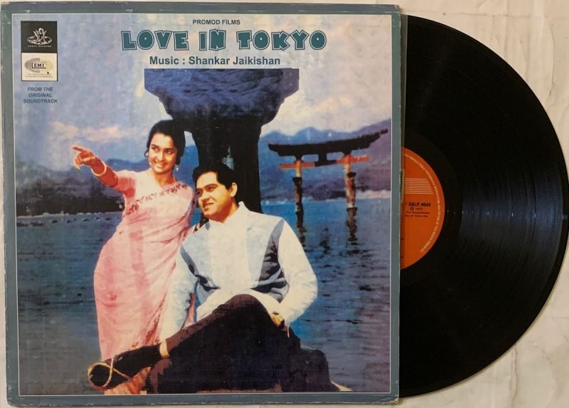 Love In Tokyo - Shankar-Jaikishan Used Vinyl LP Record - Image 4