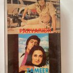 - Parvarish & Zameer Used