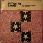 Pathar Ke Sanam - Laxmikant-Pyarelal Used Vinyl LP Record (VG)