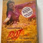 ROJA - Various Used Audio Cassette