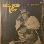 Raga • Hansdhwani ■ Raga • Malkauns - Amir Khan Used Vinyl LP Record