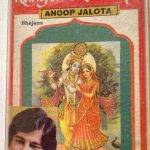 Rangde Chunariya - Anoop Jalota Used Audio Cassette