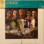 TaleSpinninWeatherReportUsedVinylLPRecordJapanesePressing_image0_1708514255823.jpg