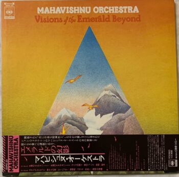 Visions Of The Emerald Beyond - Mahavishnu Orchestra Used Vinyl LP Record Japanese Pressing