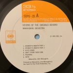 VisionsOfTheEmeraldBeyondMahavishnuOrchestraUsedVinylLPRecordJapanesePressing_image0_1708366738838.jpg