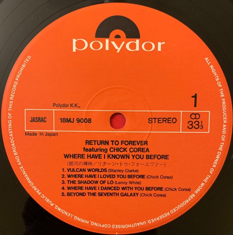 Where Have I Known You Before - Return To Forever Used Vinyl LP Record Japanese Pressing - Image 3