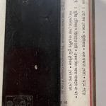 cocacolastrikerUsedAudioCassette_image0_1706806475034.jpg