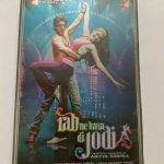 rab ne bana di Jodi - Various Used Audio Cassette (VG)