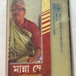 ADHUNIK BANGLA GAAN - MANNA DEY Used Audio Cassette (VG+)