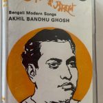 AKHILBONDHUSORONEAKHILBONDHUGHOSEUsedAudioCassetteM_image0_1709638195143.jpg