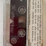 AKHILBONDHUSORONEAKHILBONDHUGHOSEUsedAudioCassetteM_image0_1709638195143.jpg