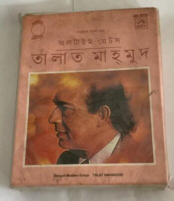 ALL TIME GREATS - TALAT MAHMOOD Used Audio Cassette (NM)