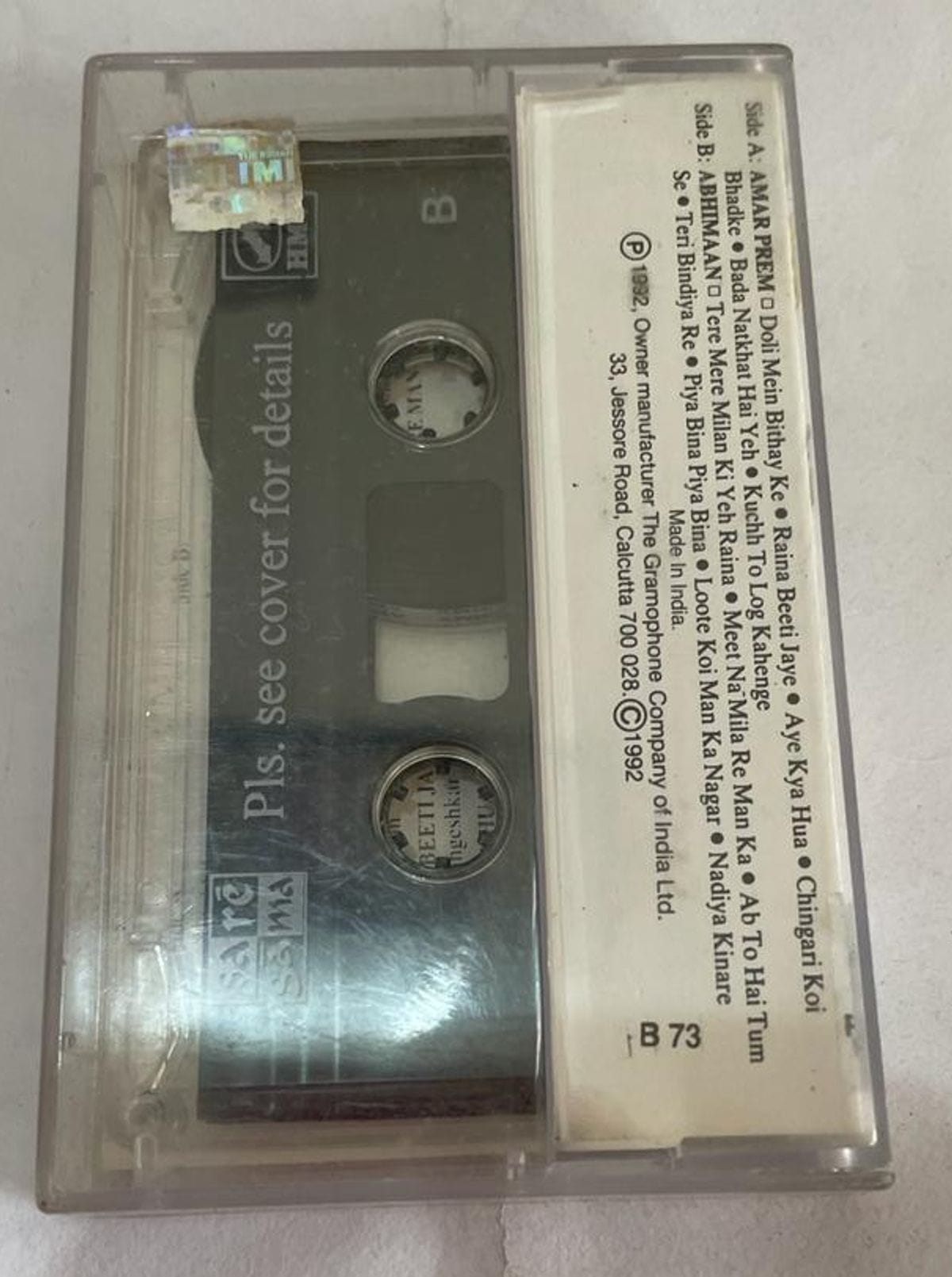 AMAR PREM &amp; ABHIMAAN - Various Used Audio Cassette (VG+)