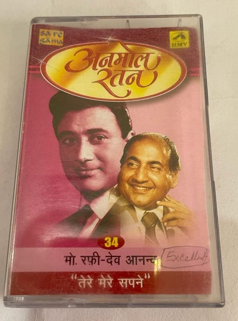 ANMOL RATAN - MOHD RAFI & DEV ANAND Used Audio Cassette (VG+)