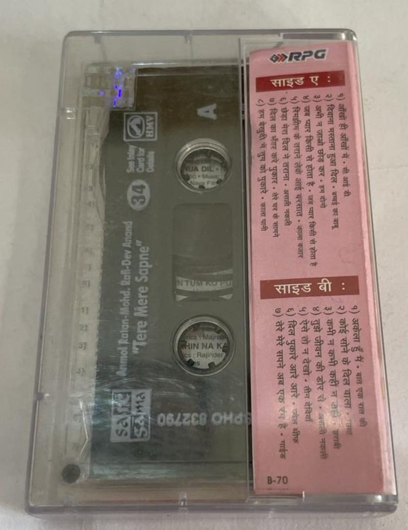 ANMOL RATAN - MOHD RAFI & DEV ANAND Used Audio Cassette (VG+) - Image 2