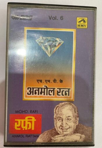 ANMOL RATAN - MOHD RAFI Used Audio Cassette (VG-)