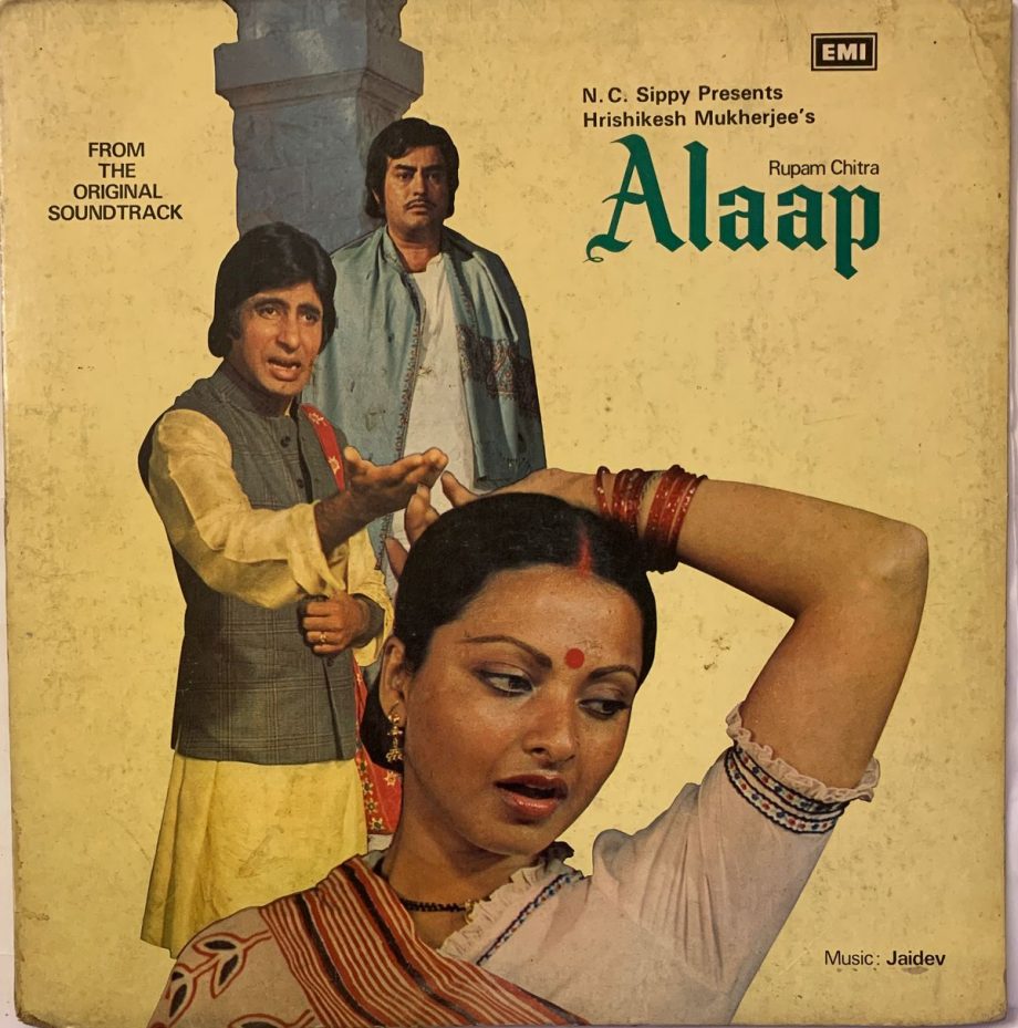 Jaidev Used Vinyl LP