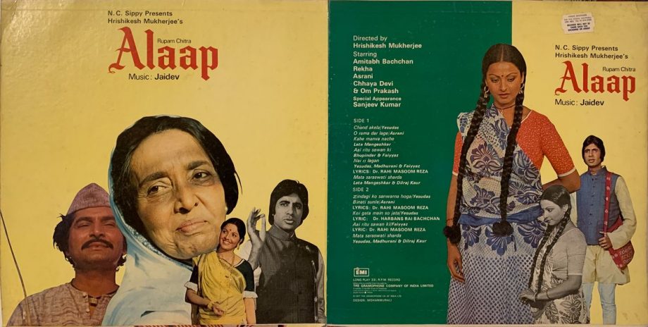 Alaap - Jaidev Used Vinyl LP Record (VG-) - Image 3