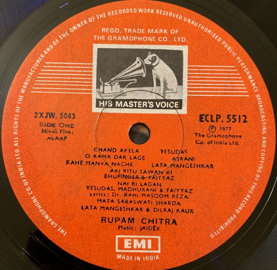 Alaap - Jaidev Used Vinyl LP Record (VG-) - Image 4