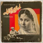 AlbelaCRamchandraUsedVinylLPRecordVG_image0_1711517116005.jpg