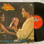 Alibaba Aur 40 Chor - R. D. Burman Used Vinyl LP Record (VG)