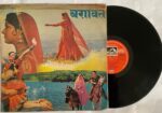 BaghavatLaxmikantPyarelalUsedVinylLPRecordVG_image0_1711437238061.jpg