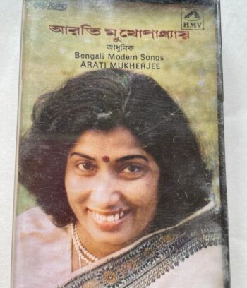Bengali Modern Song - Arati Mukherjee Used Audio Cassette (NM)