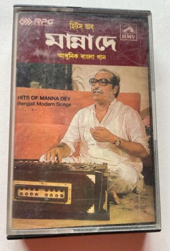 Bengali Modern Song - Manna Dey Used Audio Cassette (VG)