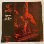 BhupenHazarikaUsedVinylLPRecordVG_image0_1710910846323.jpg