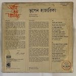 BhupenHazarikaUsedVinylLPRecordVG_image0_1710910846323.jpg