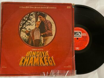 Bindiya Chamkegi - R. D. Burman Used Vinyl LP Record (VG)