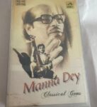 CLASSICAL GEMS - MANNA DEY Used Audio Cassette (VG-)